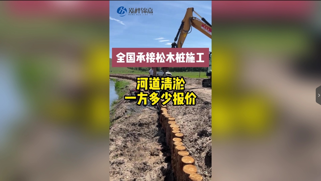 河道清淤多少一方報價？